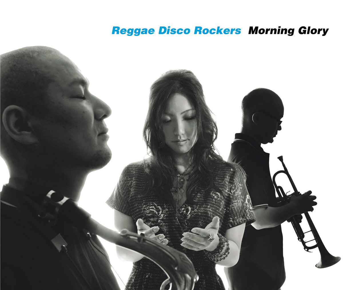 Reggae Disco Rockers / Morning Glory | Flower Records