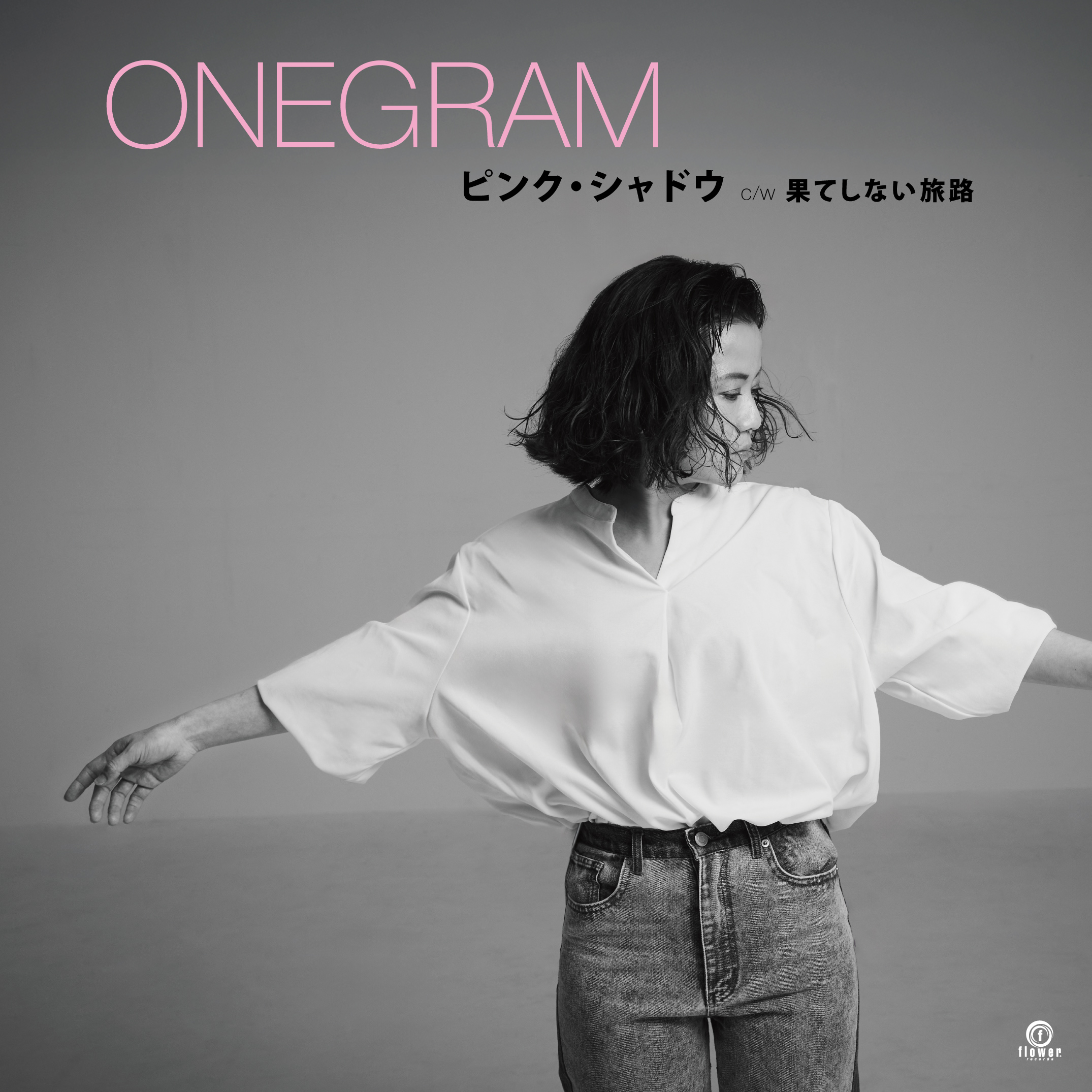 ＯＮＥＧＲＡＭ ＲＡＮＤＯＭ ＡＣＣＥＳＳ ＭＵＳＩＣ レコード ワングラム ONEGRAM - Random Access Music - Lighthouse Records Webstore